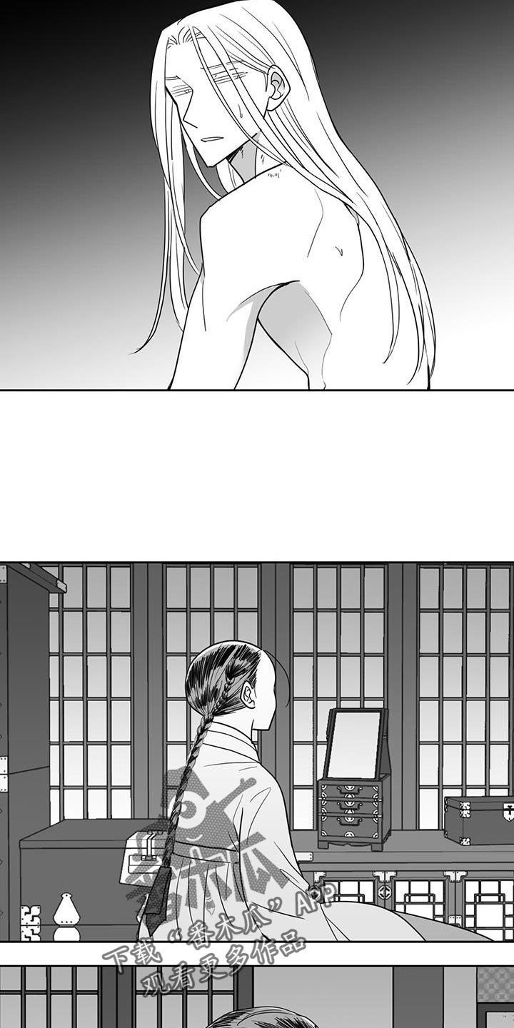 第128章：哭泣4