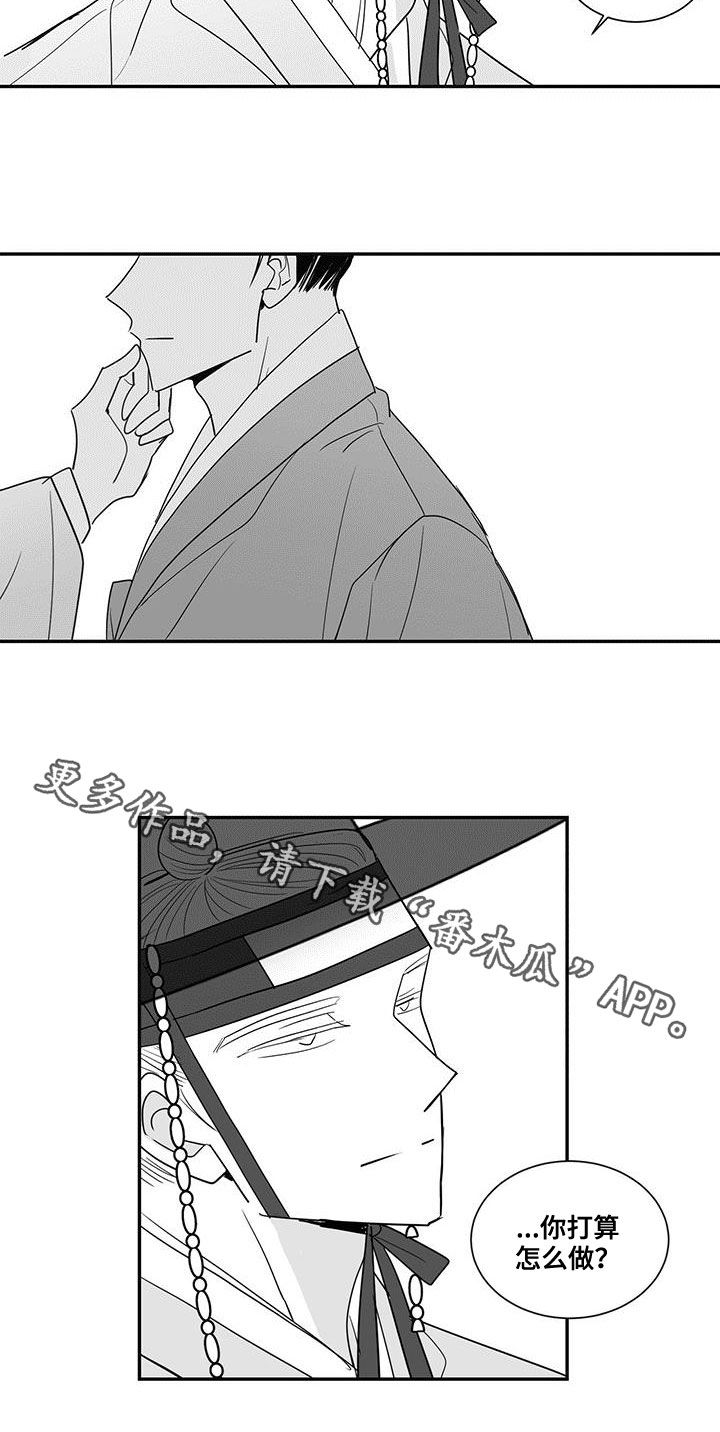 第61章：不应该退缩10