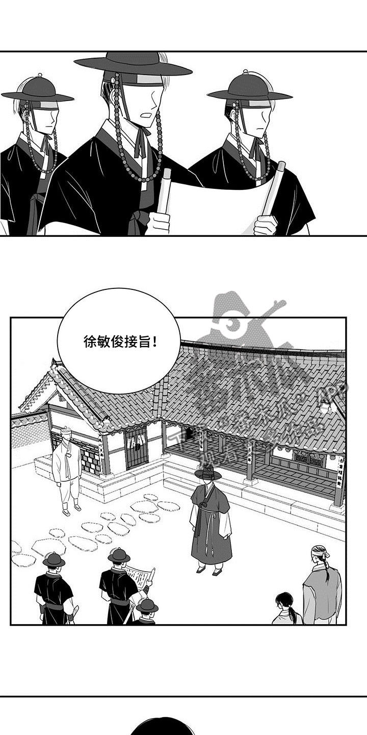 第27章：麻疹5
