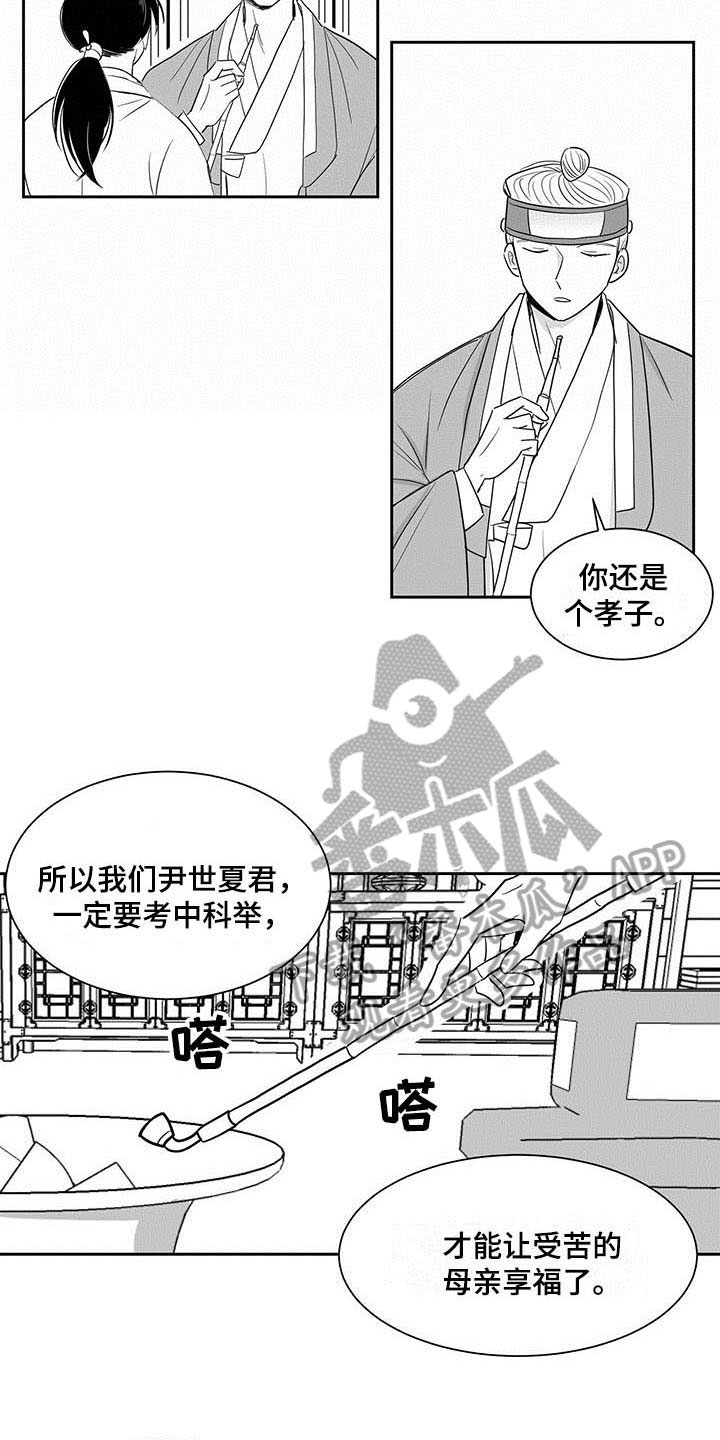 第4章：考虑10
