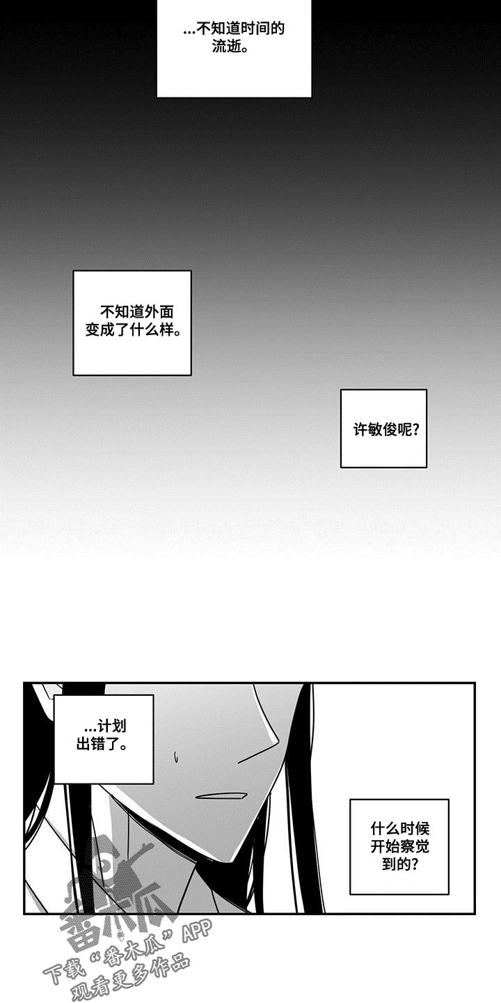 第82章：清醒点1
