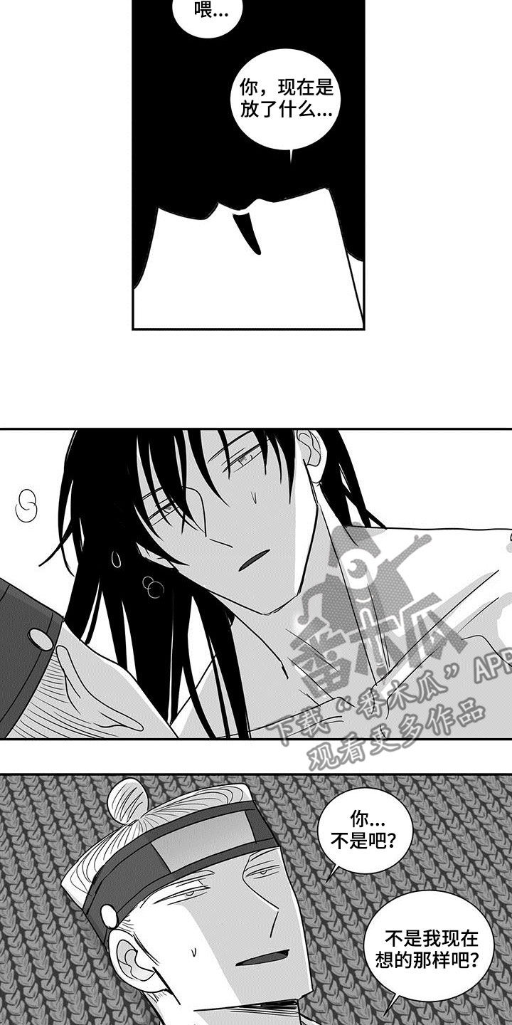 第51章：贪心9