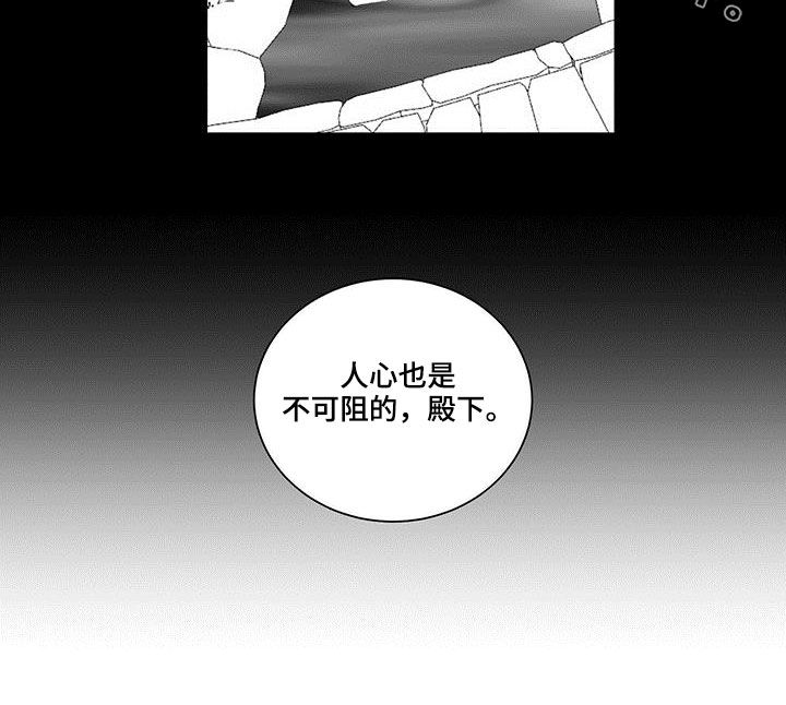 第33章：人心12