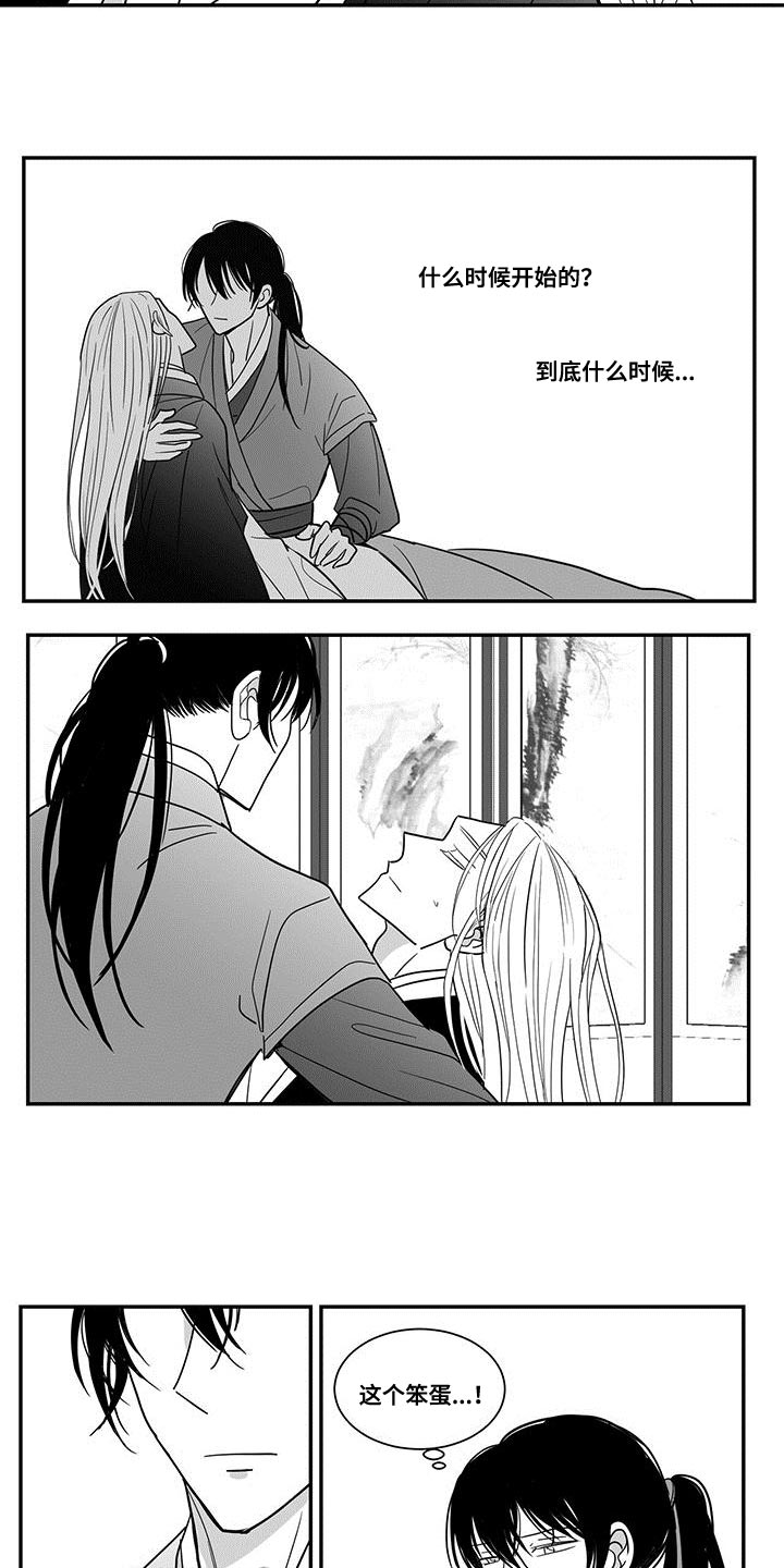 第92章：生病10