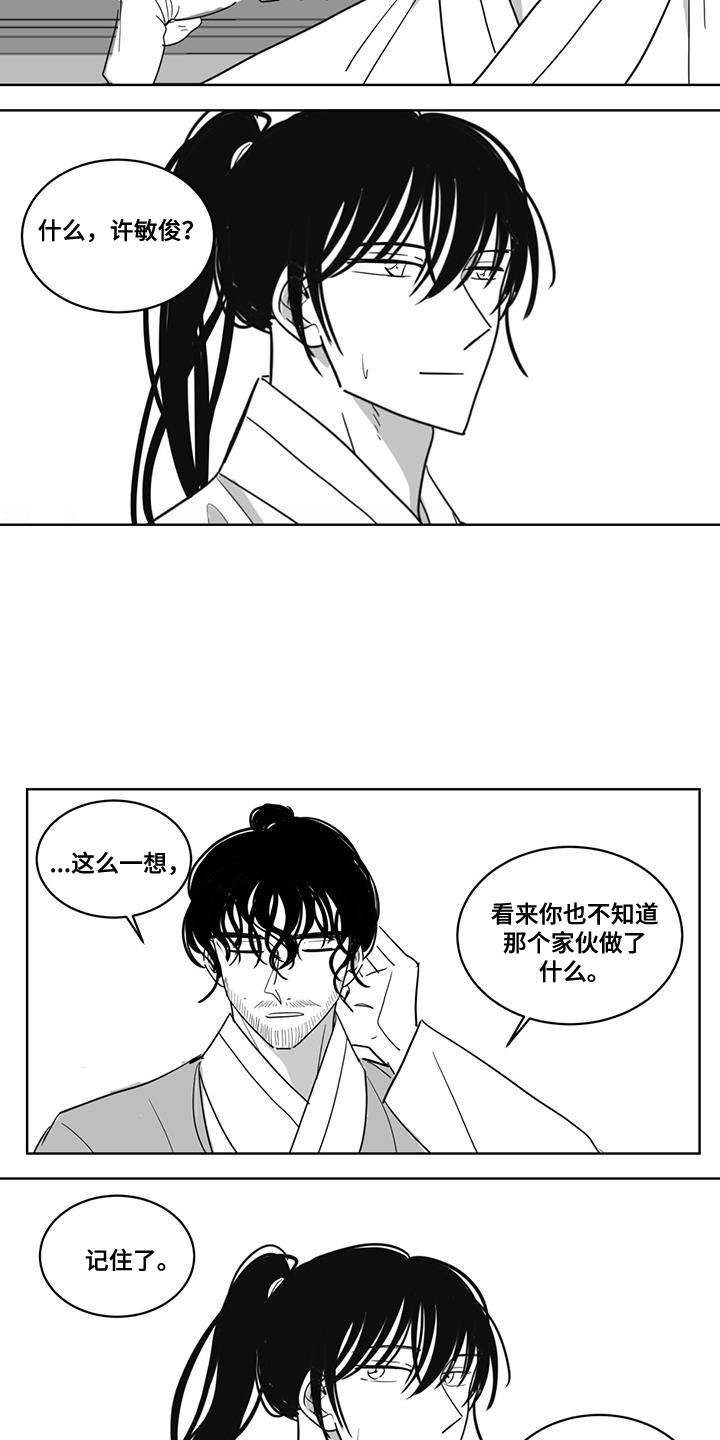第140章：汹涌澎湃2