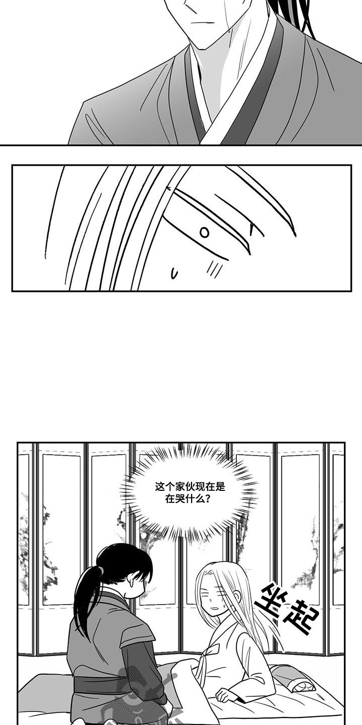 第94章：放心不下6