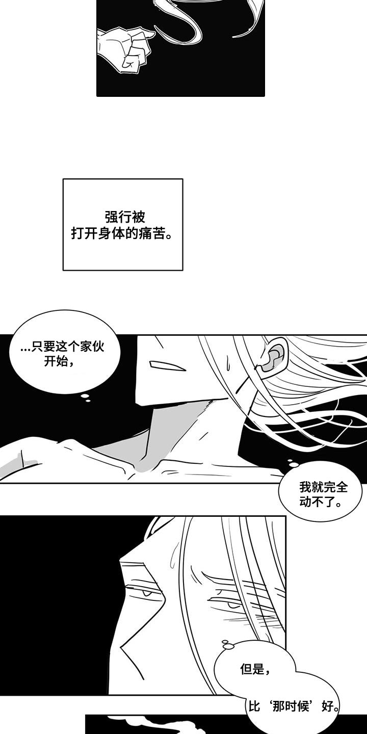 第127章：永远在一起1