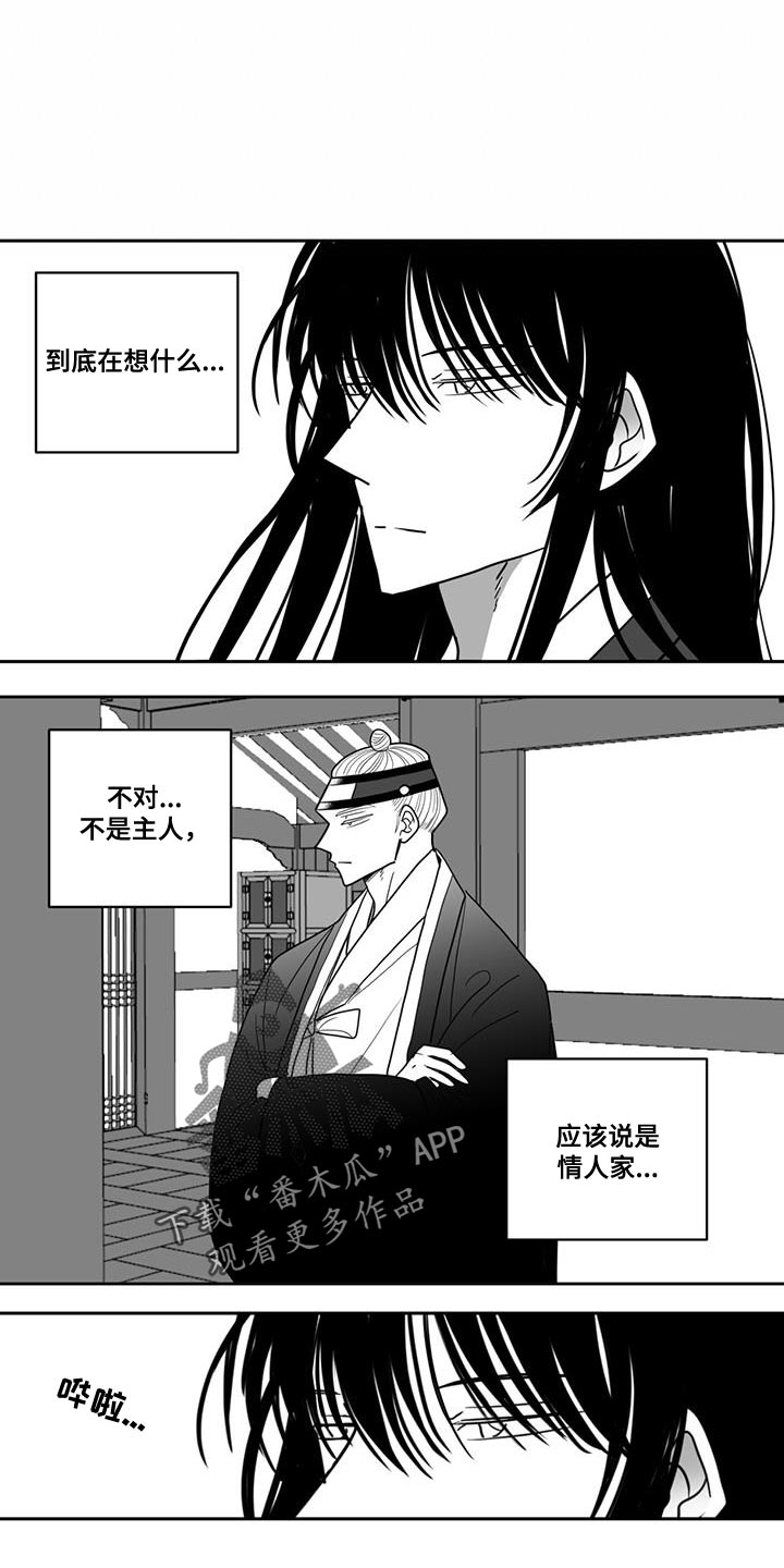 第122章：想抱住他12