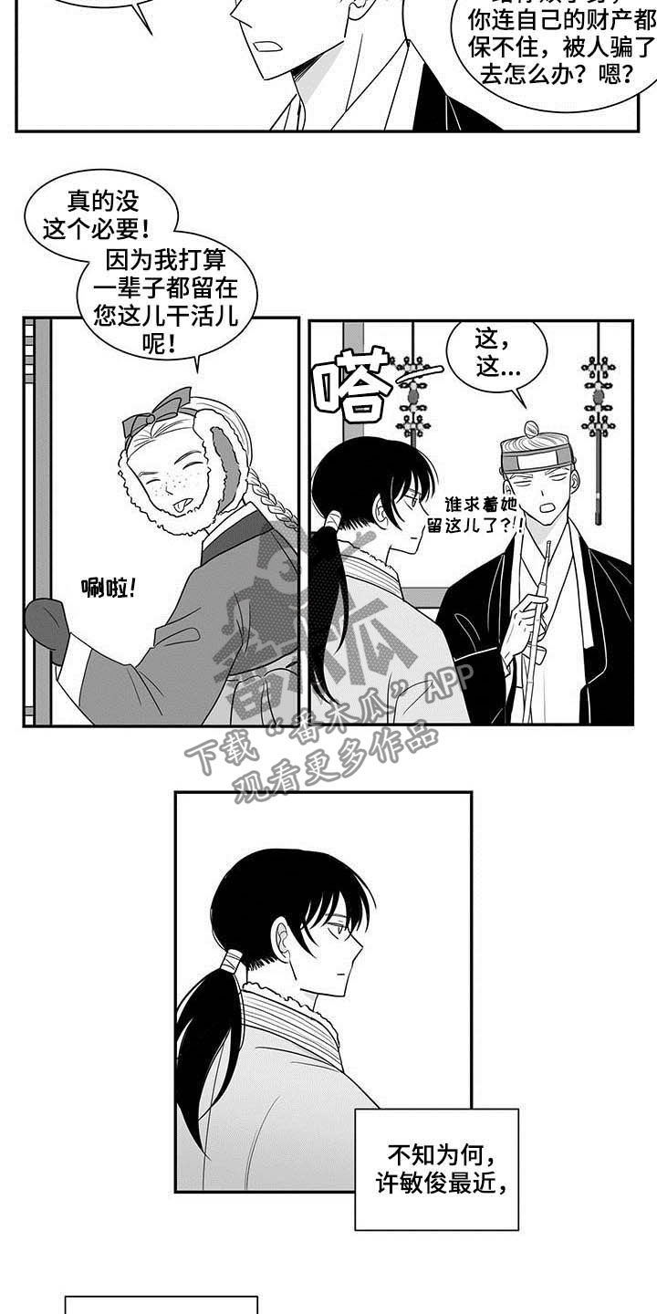 第24章：学习5