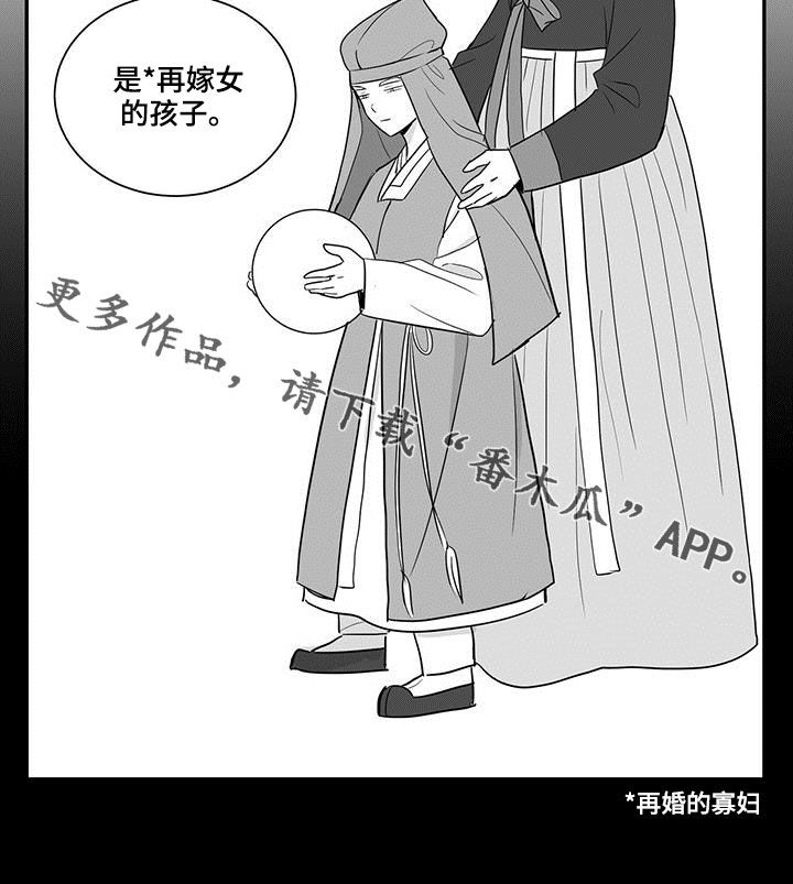 第29章：故事11