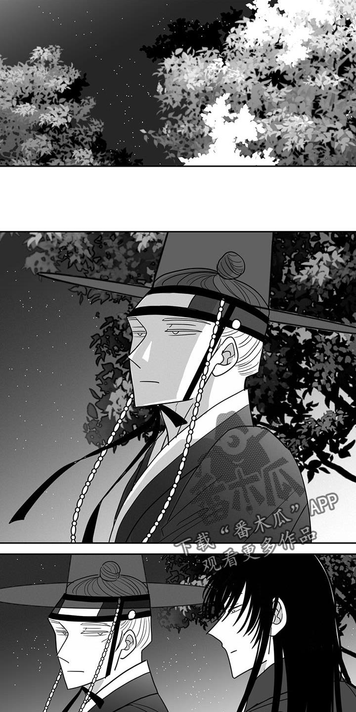 第132章：太孤独了10