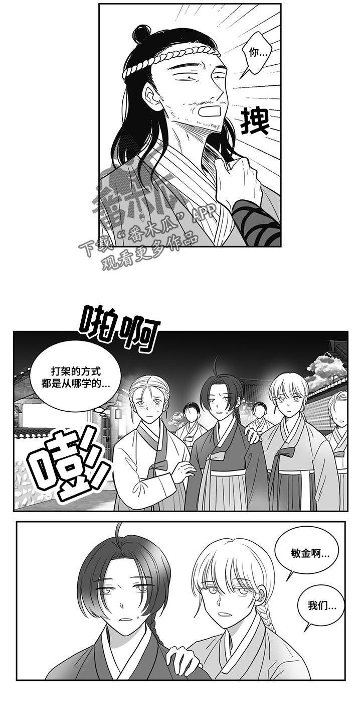 第106章：也许真的能成功11