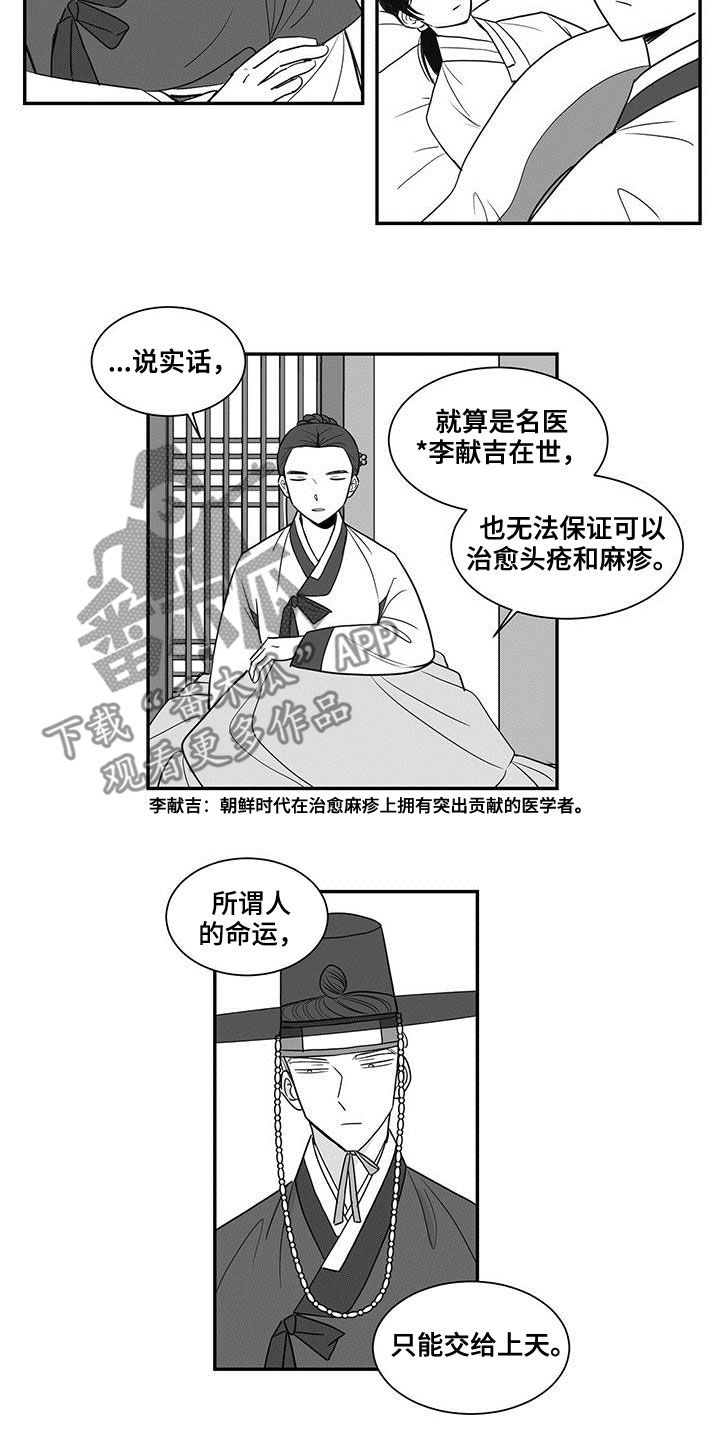 第28章：隔离9