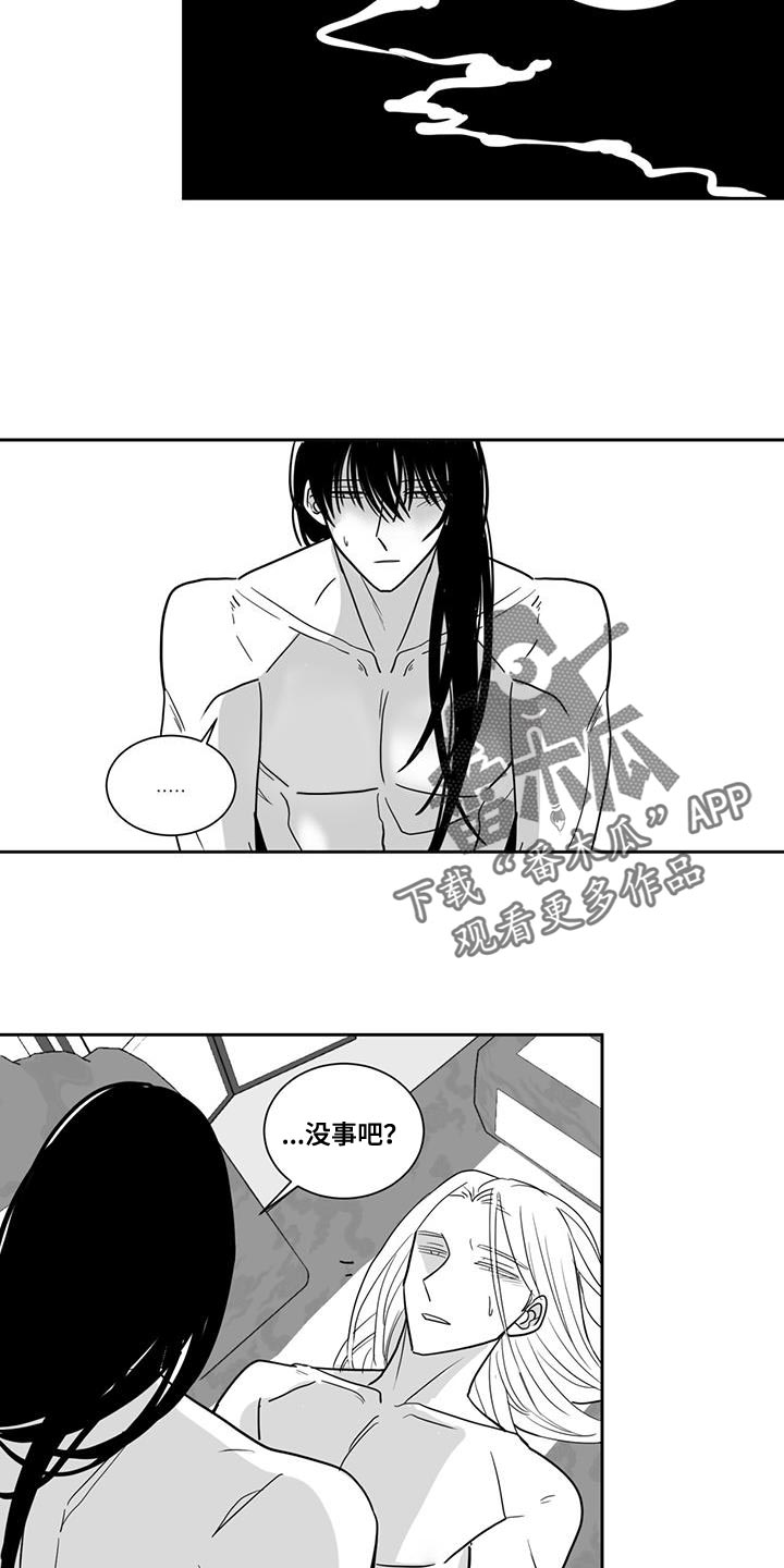 第127章：永远在一起2