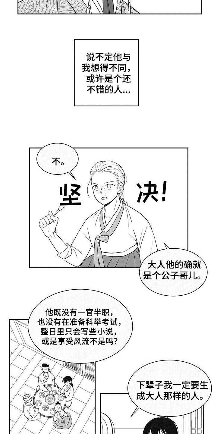 第10章：借书10