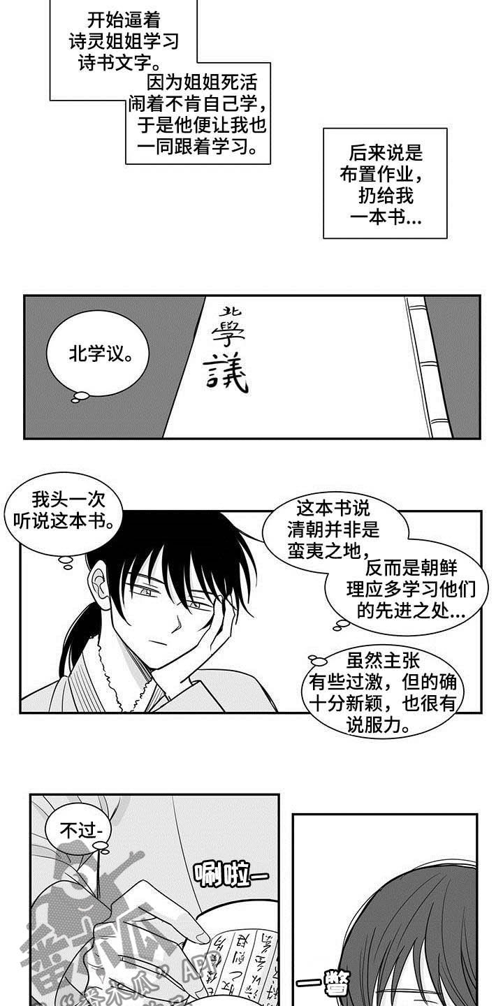第24章：学习6