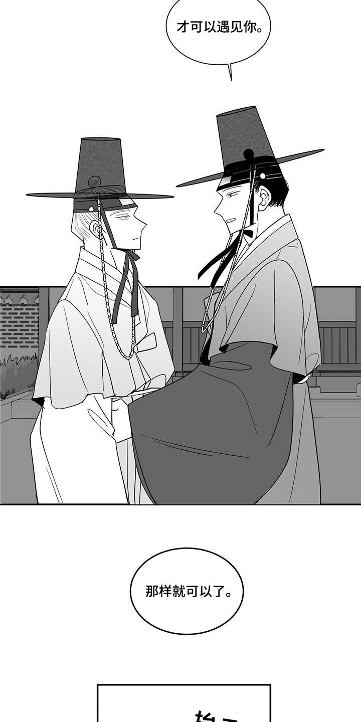 第60章：意外收获7