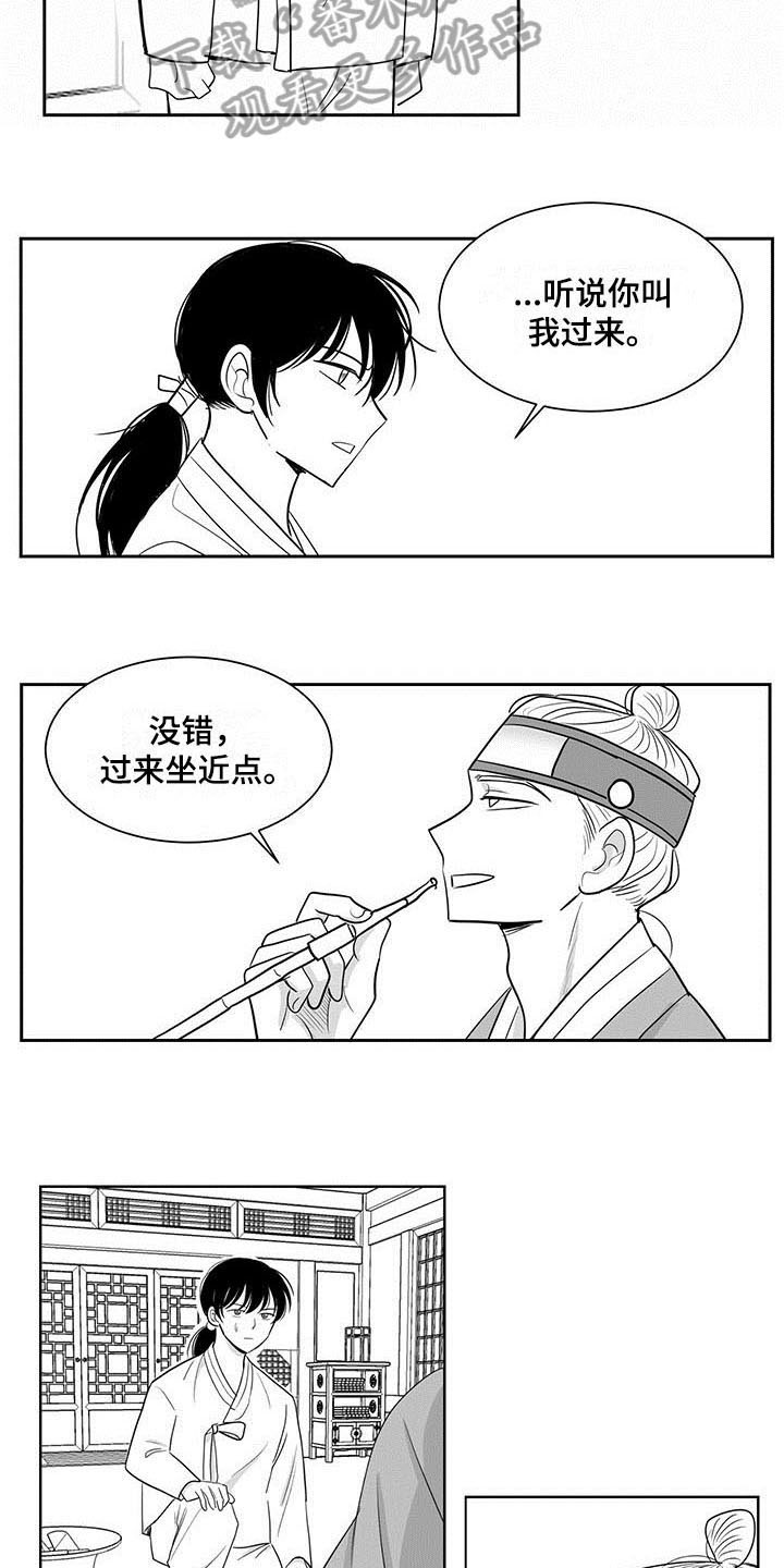 第4章：考虑2