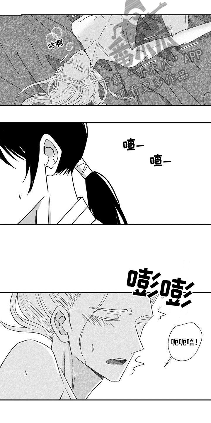 第54章：把你带上2