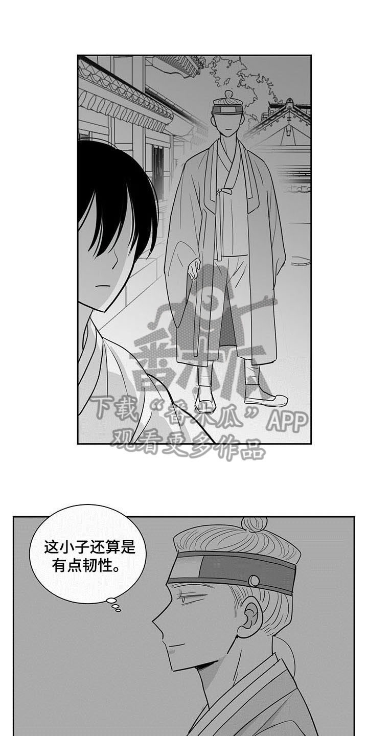 第8章：劝告0