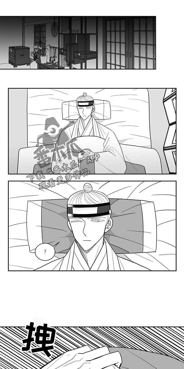 第123章：出去0