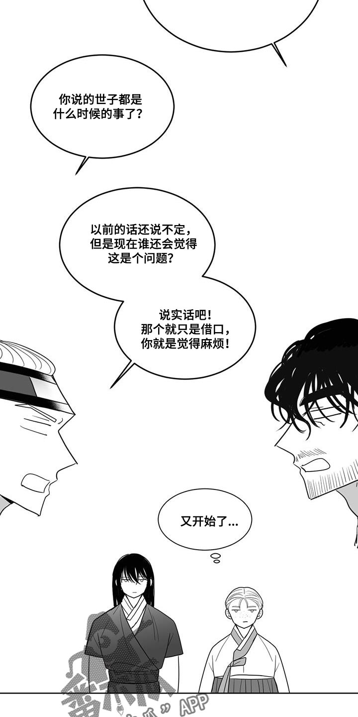 第137章：酒醉4