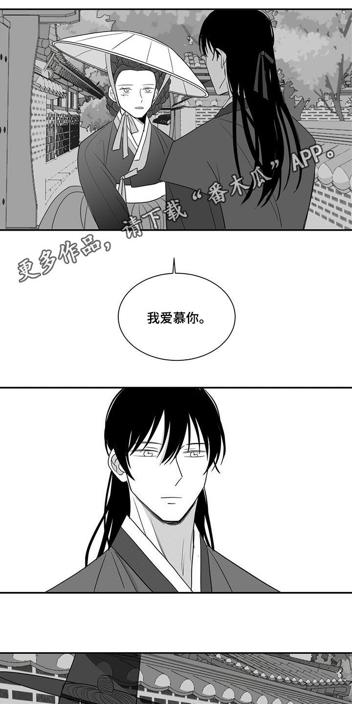 第48章：尾随0