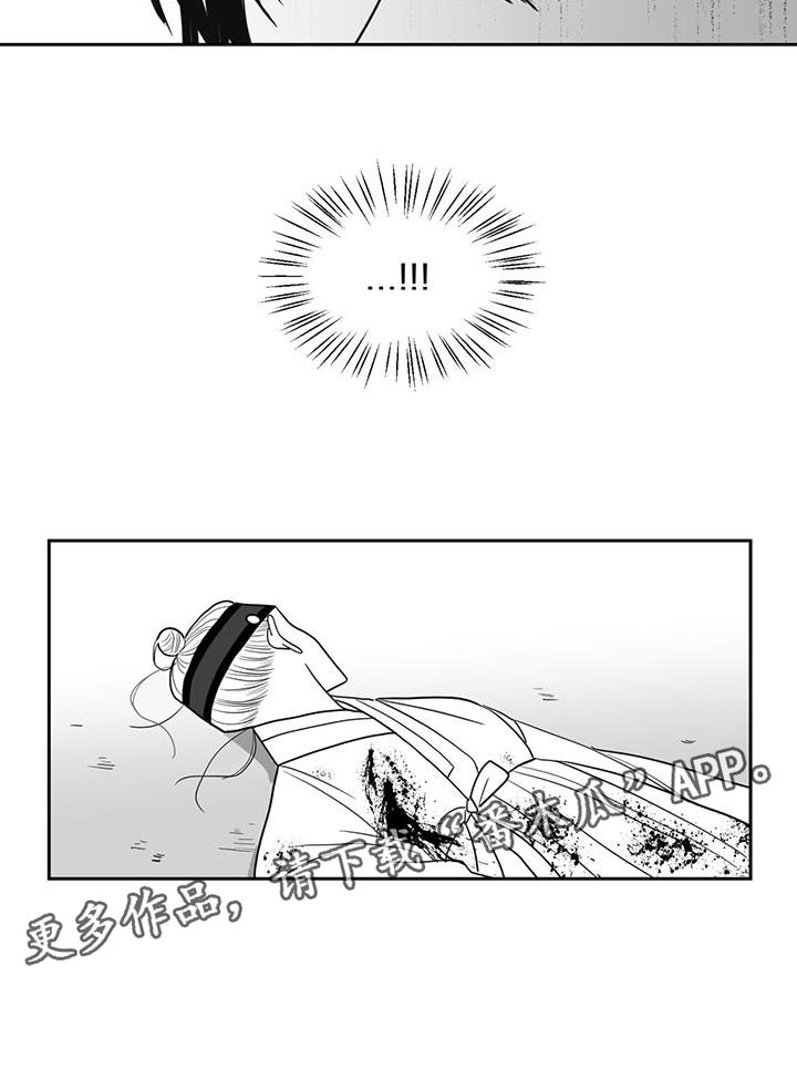 第118章：悲惨15