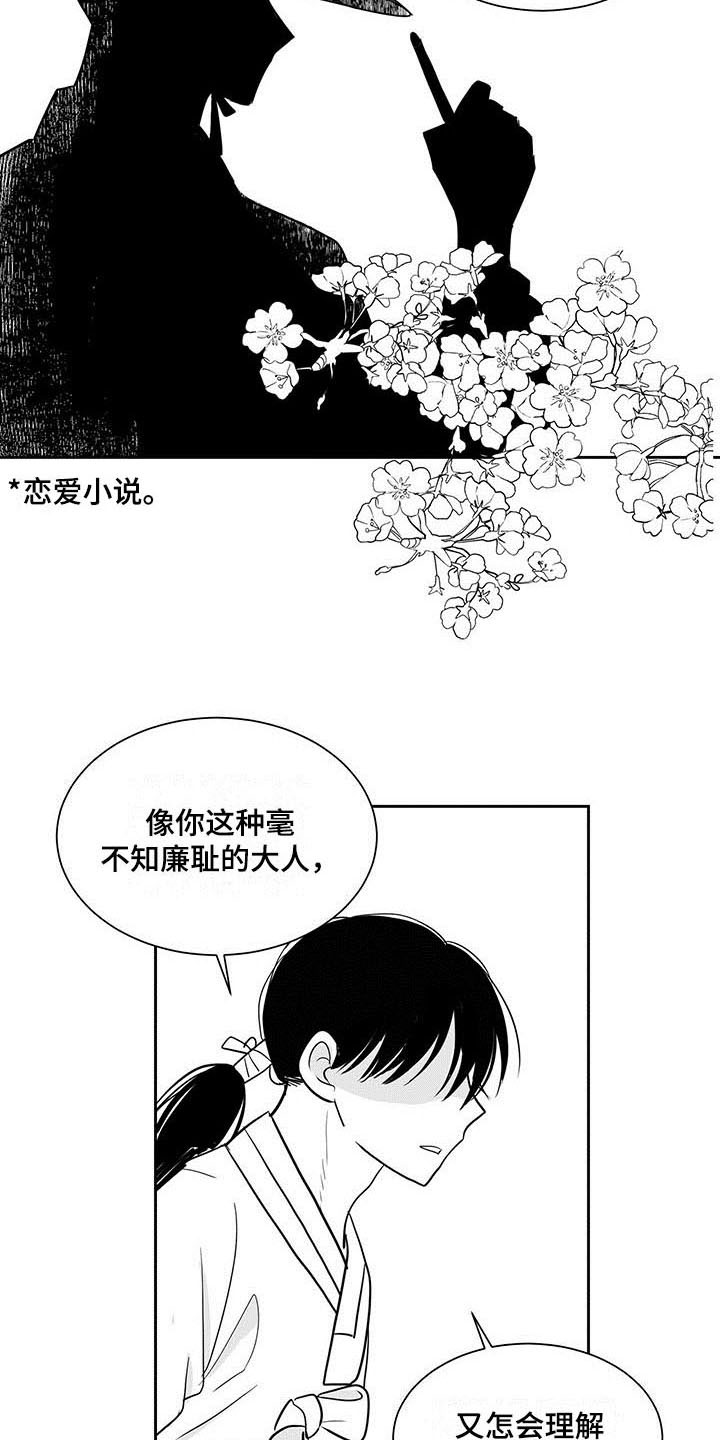 第2章：处置5