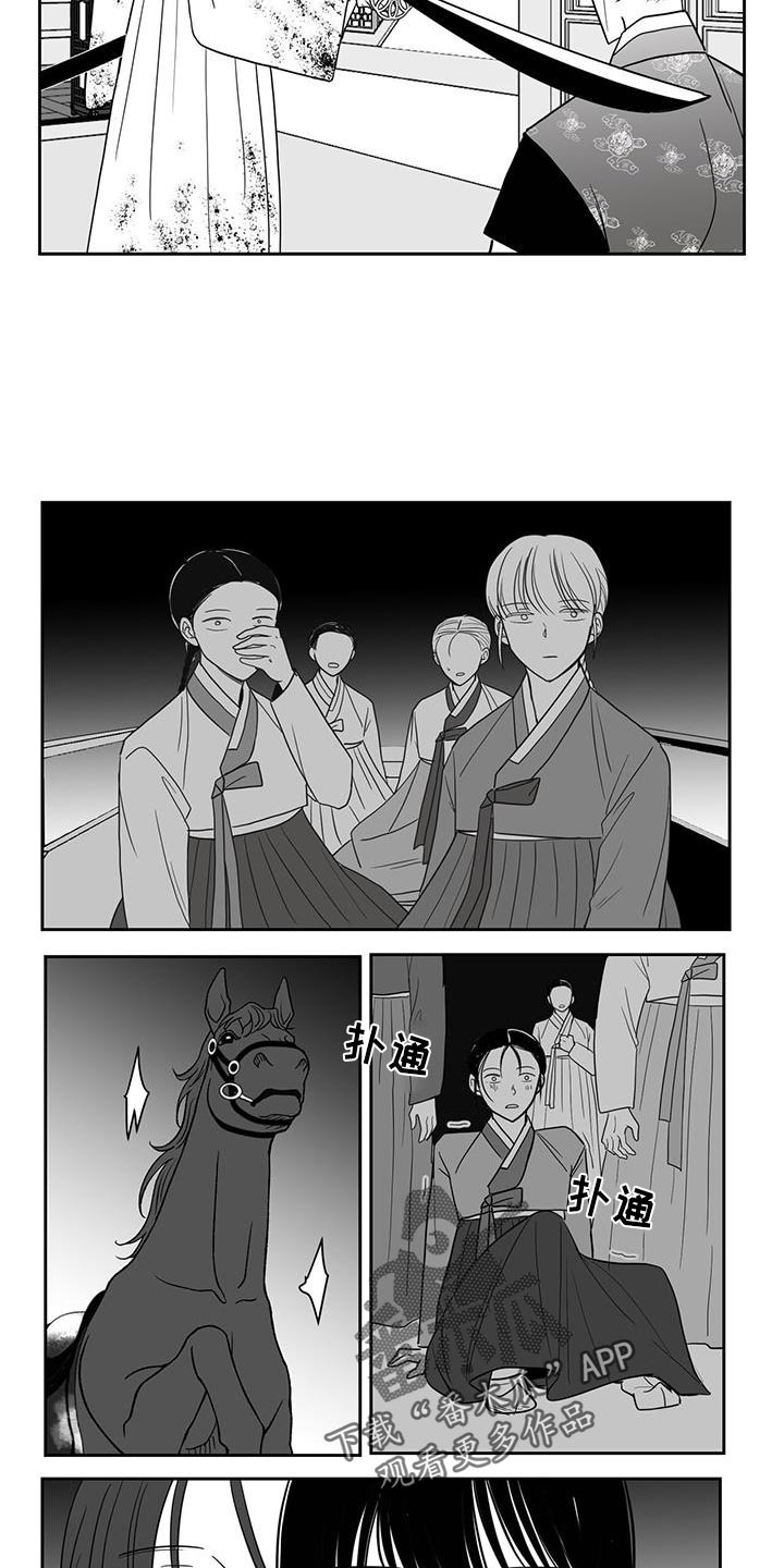 第114章：遇见老虎7
