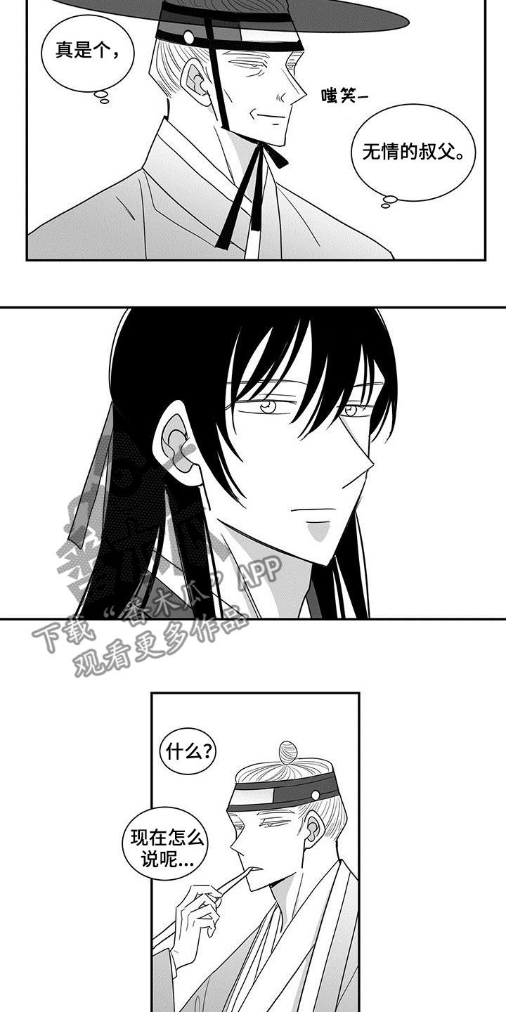 第70章：无情7