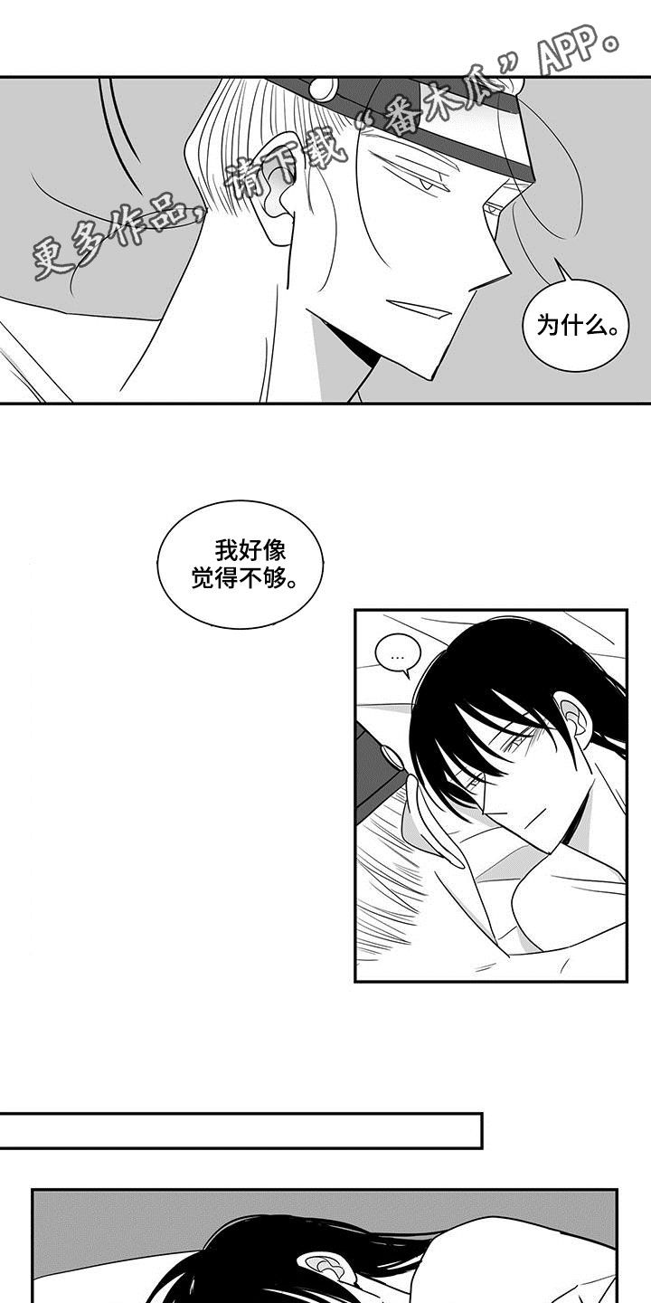 第63章：关了灯都一样0
