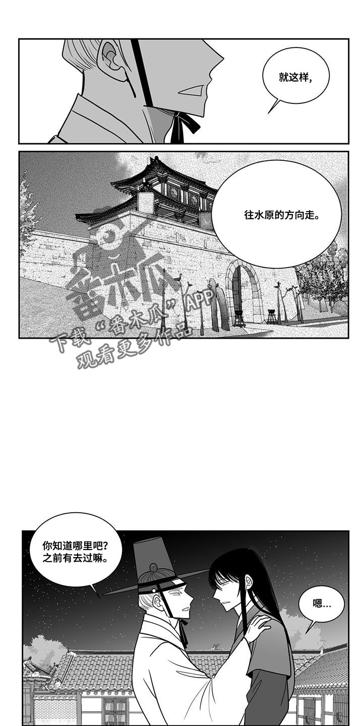 第110章：隐藏0