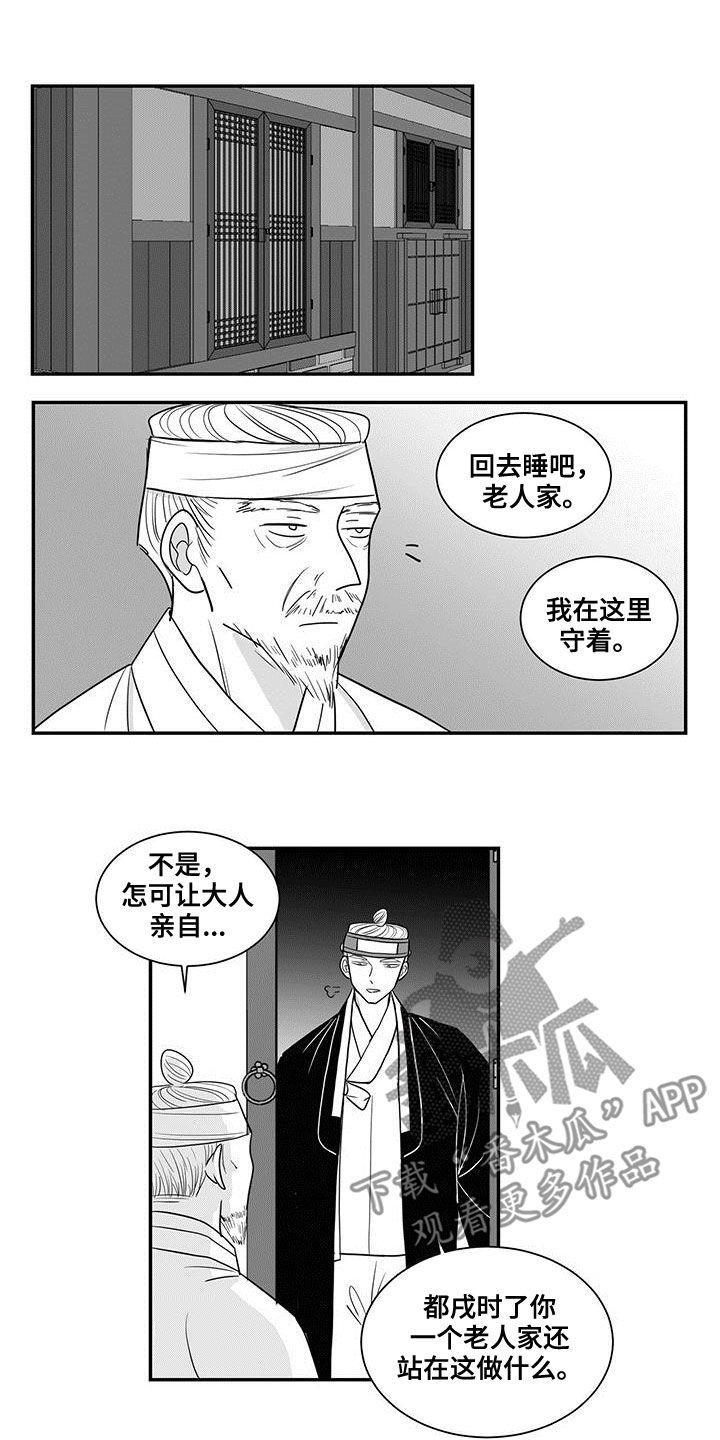 第28章：隔离10