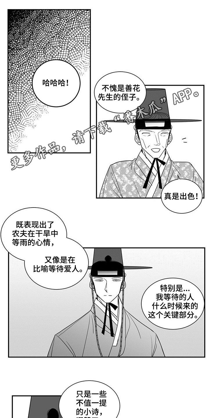 第60章：意外收获0