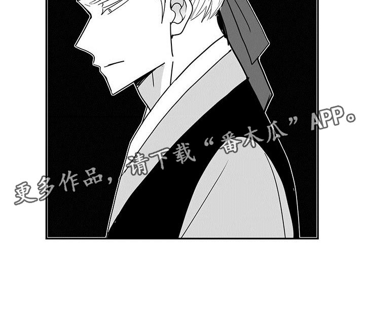 第79章：王的刀碰不到的地方12