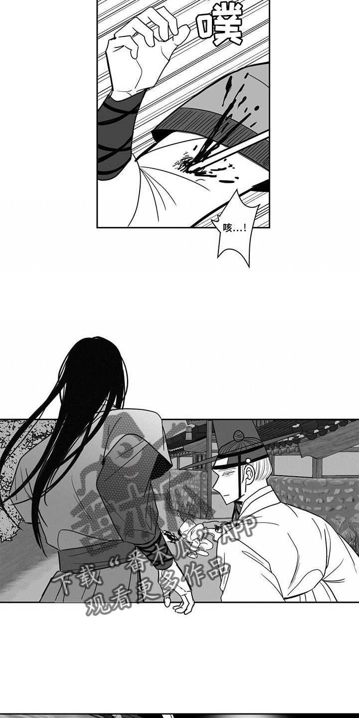 第107章：王之剑25