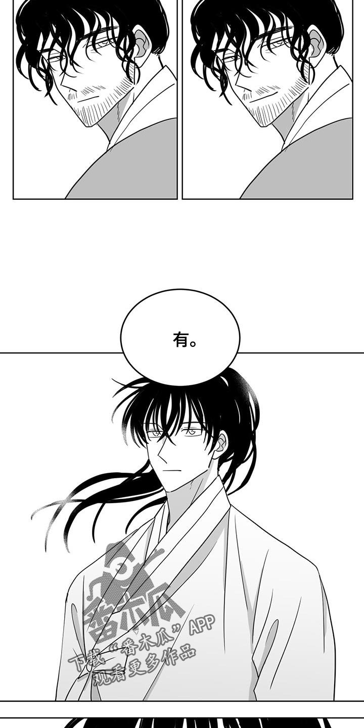 第140章：汹涌澎湃9