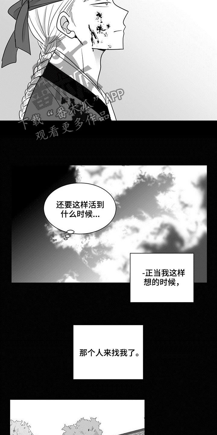 第33章：人心2
