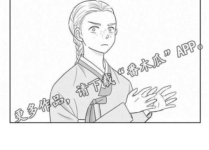第12章：来历13