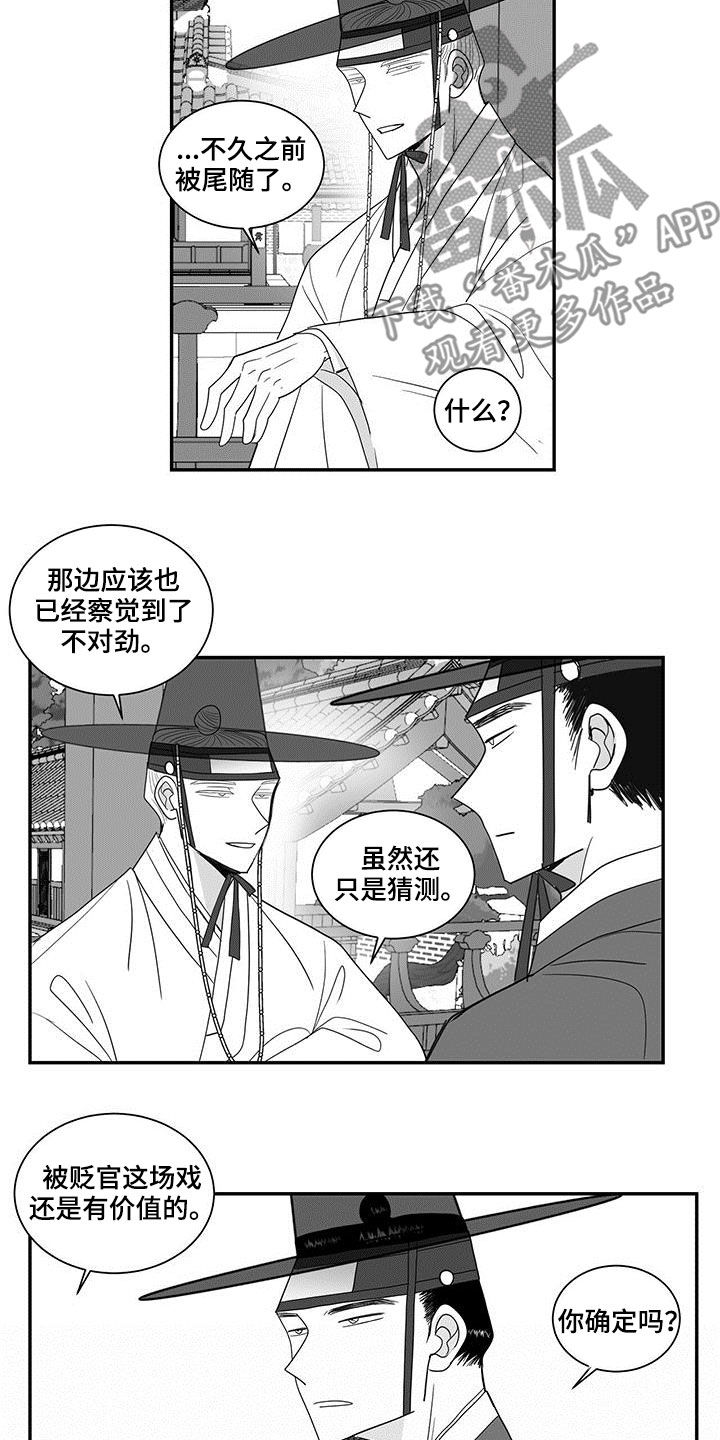 第57章：温柔1