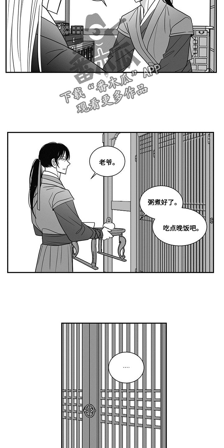 第92章：生病6