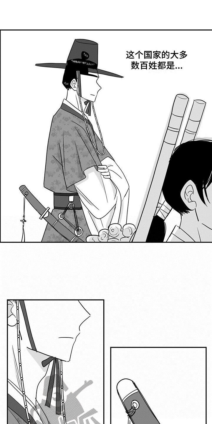 第15章：客人5