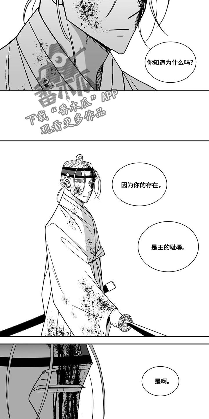 第117章：太想念那个人了5