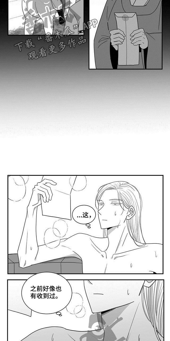 第39章：再见7