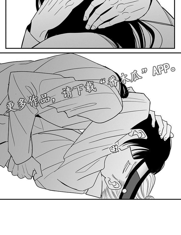第84章：解放11