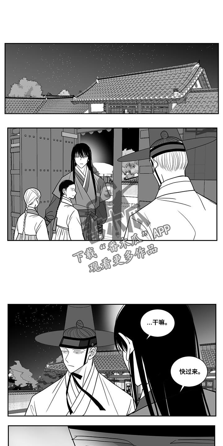 第109章：负责到底0
