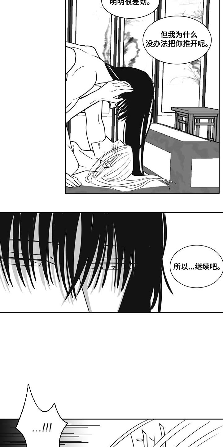 第127章：永远在一起5