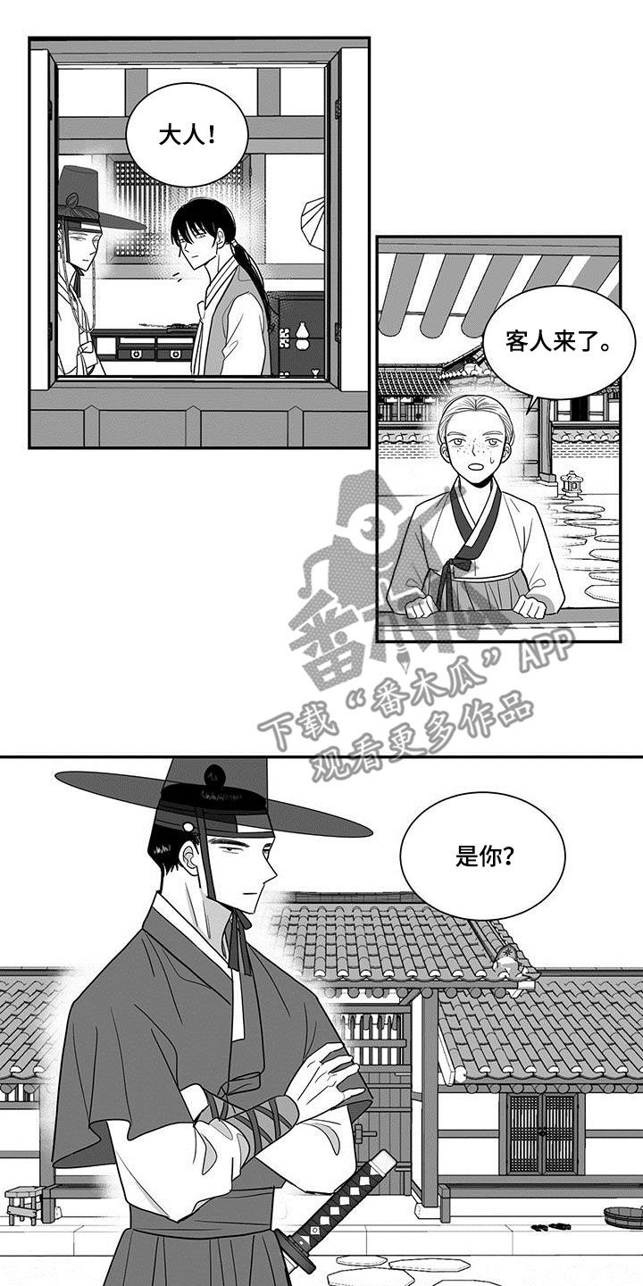 第55章：另一个世界7