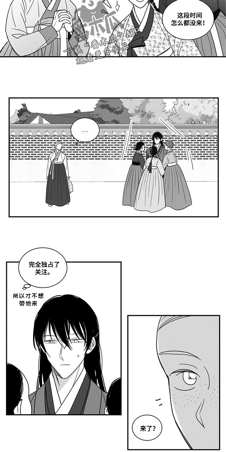 第89章：瞧不起7